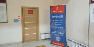 Саранск: Мини-отель Smart Hotel KDO Саранск