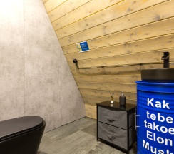 №4 A-Frame 60m2 с купелью (оснащение дома, стоимость купели и бани см. Подробнее) в Les holidays