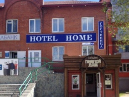 Мини-отель Hotel home в Белокурихе