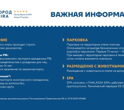 Рассвет Полулюкс в Город Mira Family Resort&SPA