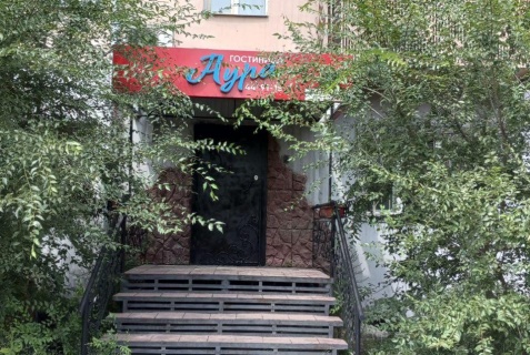 Улан-Удэ: Мини-отель Аура
