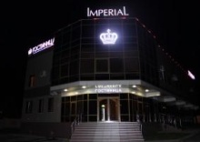 Минеральные Воды: Отель Imperial Premium