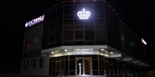 Минеральные Воды: Отель Imperial Premium