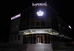 Отель Imperial Premium в Минеральных Водах