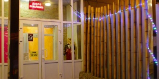 Балашиха: Отель Носовихинский