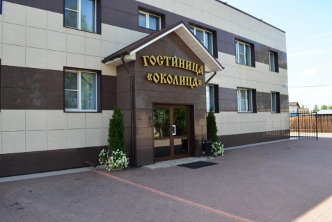 Торжок: Отель Околица