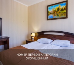 Улучшенный в Garden Hills by Provence