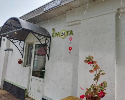 Венев: Гостевой дом Берлога