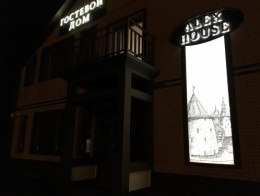 Отель Alex house в Пскове