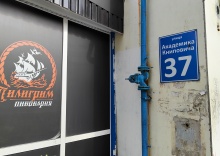 Квартира в Апартаменты на 37, Книповича