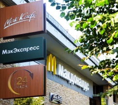 54 в Краснодар