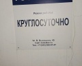 Кор: отзыв от Алексей Владимирович