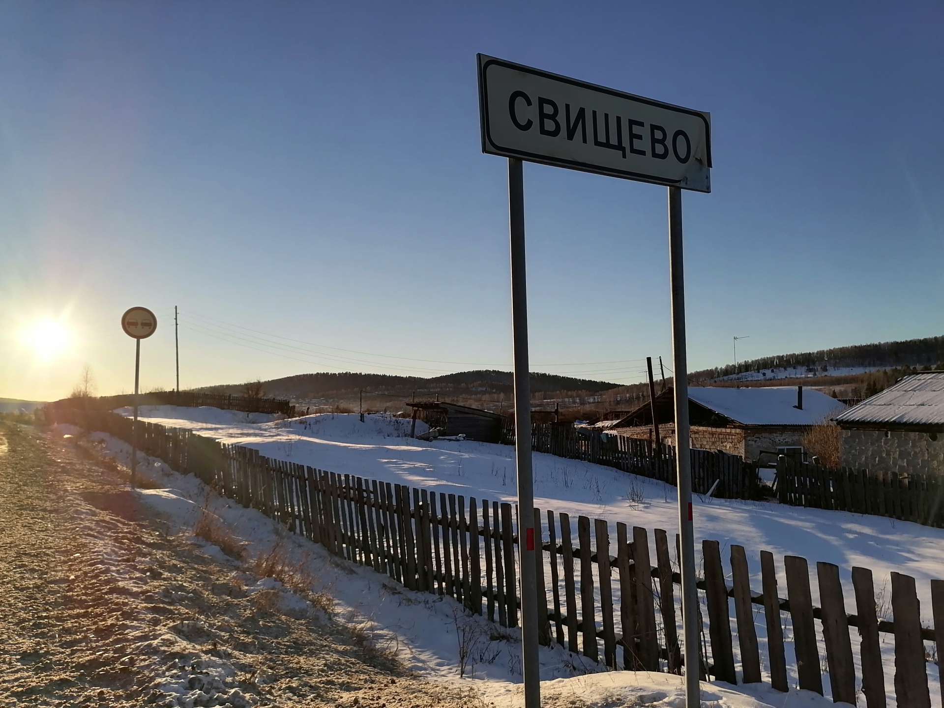 Свищево: карта с улицами, домами и организациями города — 2ГИС