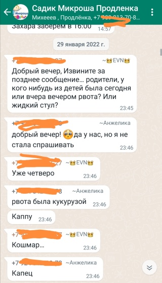 Каждое утро полужидкий стул