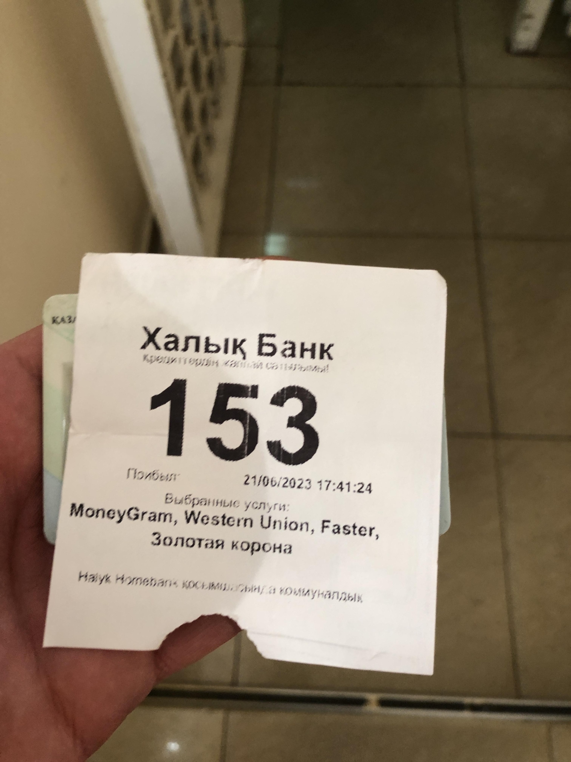 Halyk bank, Отделение №169933, проспект Абая, 124, Тараз — 2ГИС