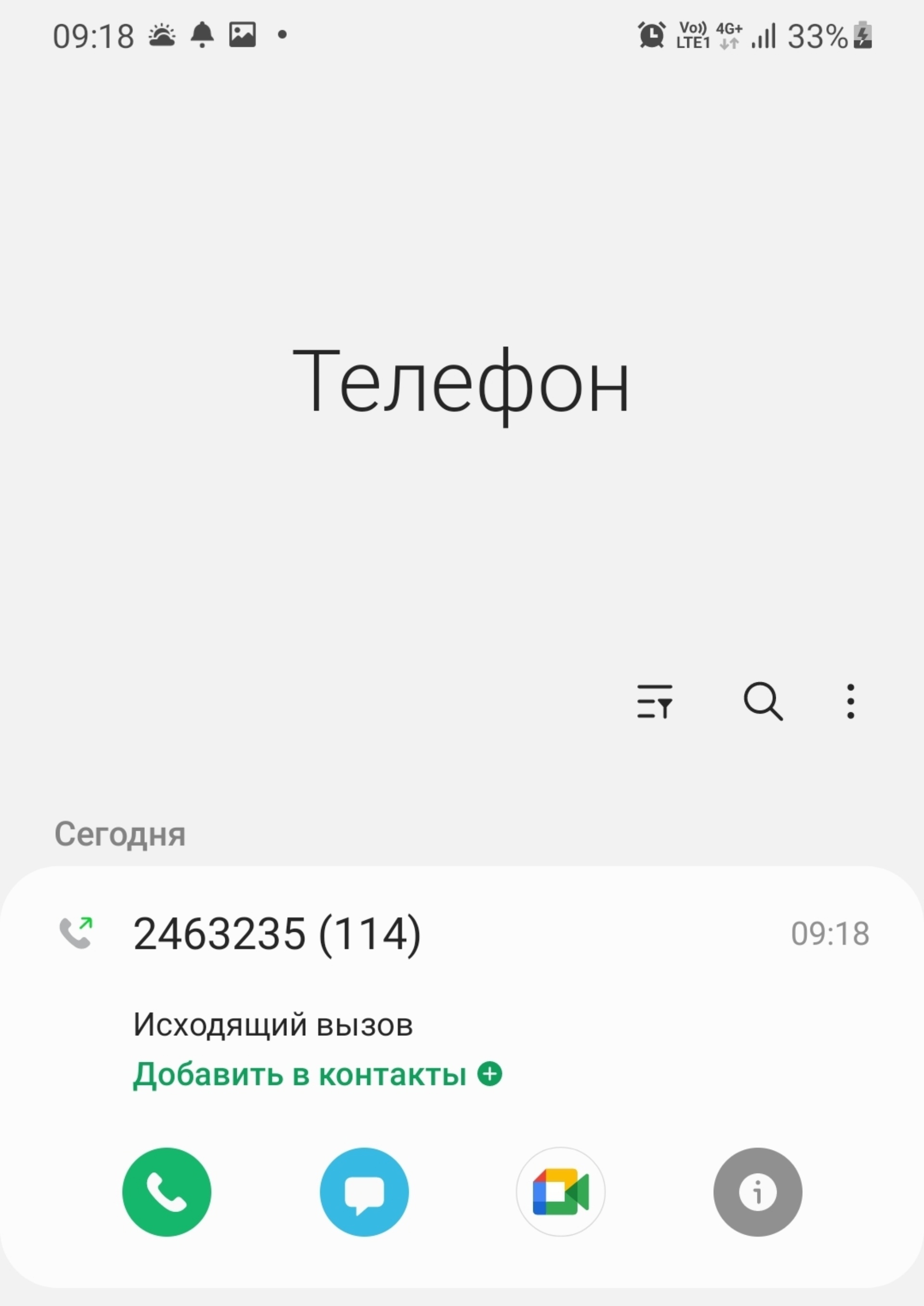 Стоматологическая поликлиника №4, Приозерское шоссе, 12 лит АЛ,  Санкт-Петербург — 2ГИС