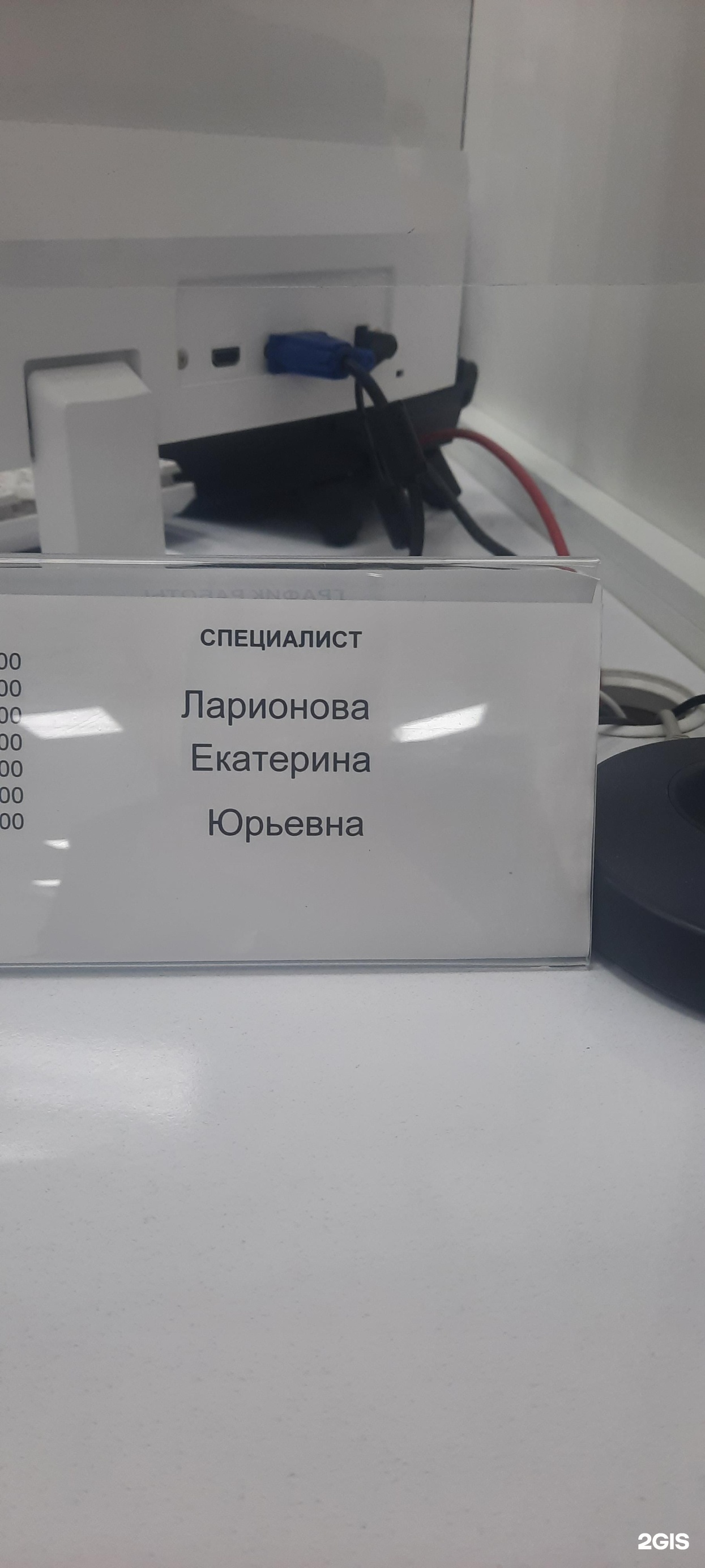 Мои документы, территориально обособленное структурное подразделение с.  Кирза, Школьная, 30, с. Кирза — 2ГИС