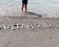 Altai star: отзыв от Денис Бадаев