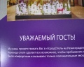 ГородОтель: отзыв от Олеся Михеевская