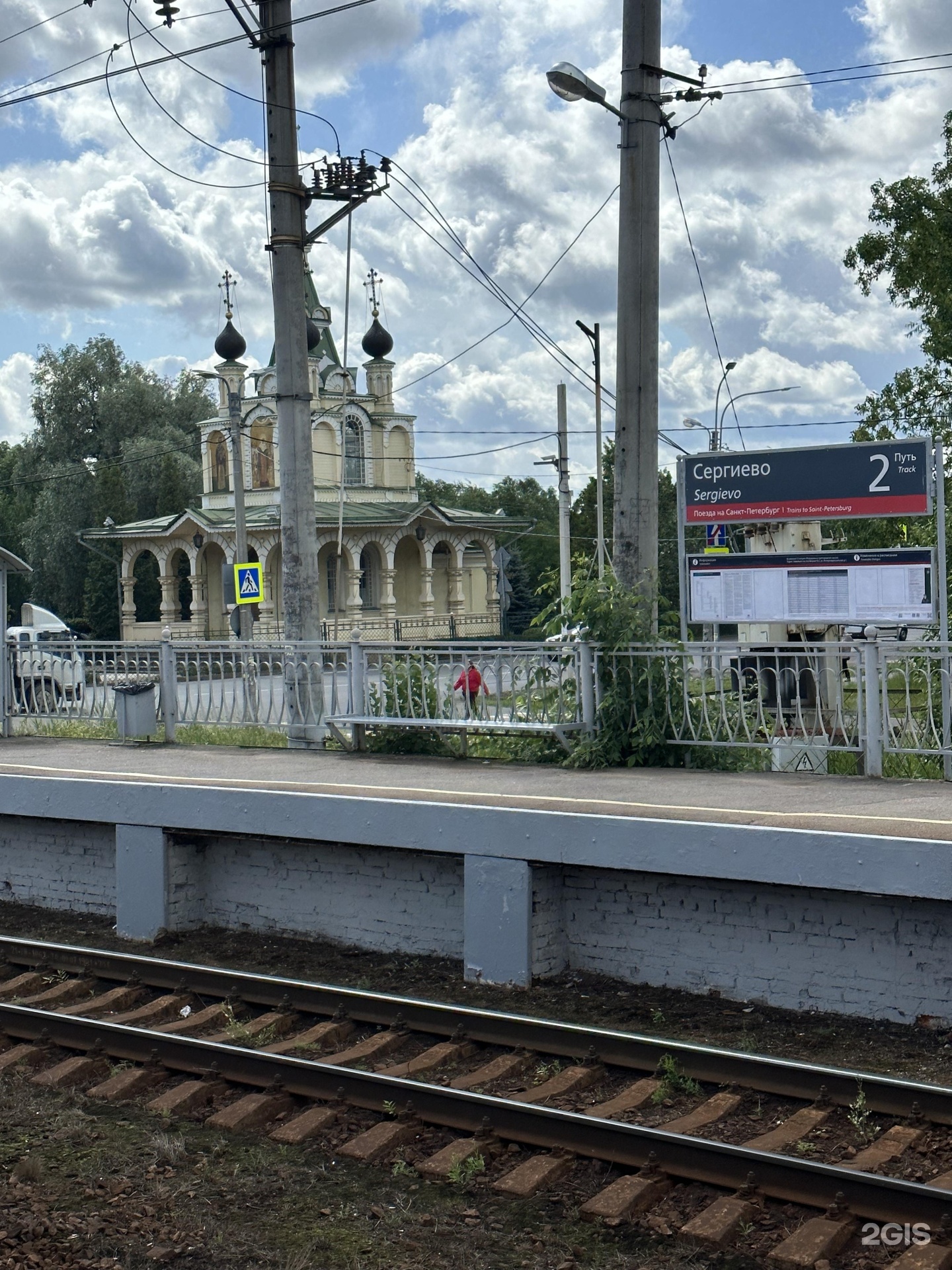 Сергиево, касса железнодорожной станции, Железнодорожная, 2а,  Санкт-Петербург — 2ГИС