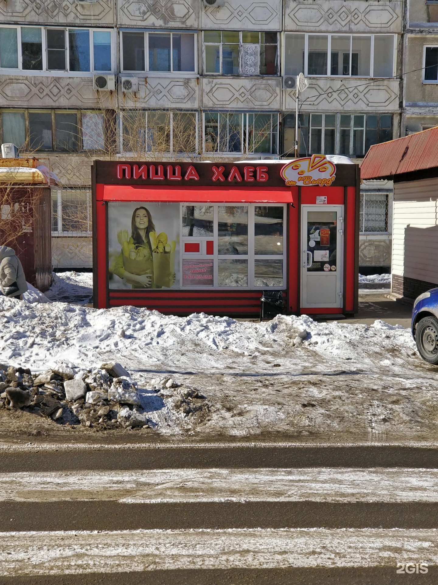 Шарлотка Виорд, пекарня, улица Вяземская, 26/1, Хабаровск — 2ГИС