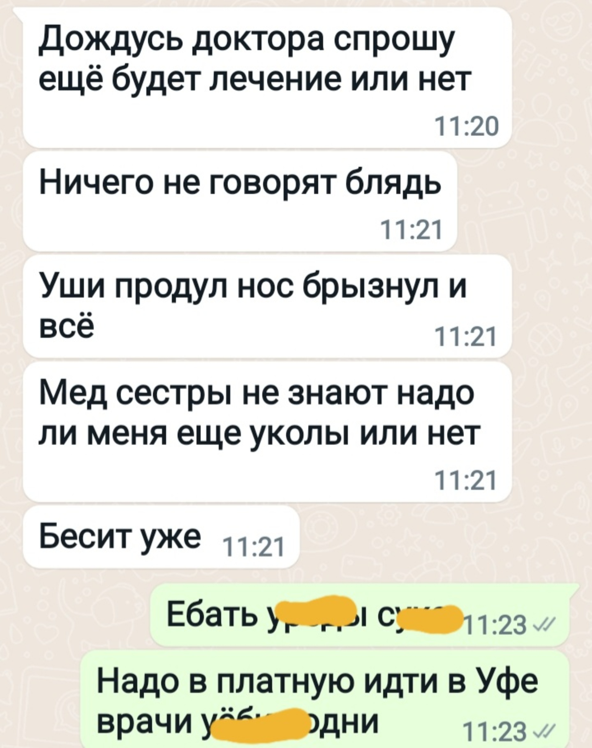 Городская клиническая больница №13, терапевтическое отделение, Нежинская, 28,  Уфа — 2ГИС