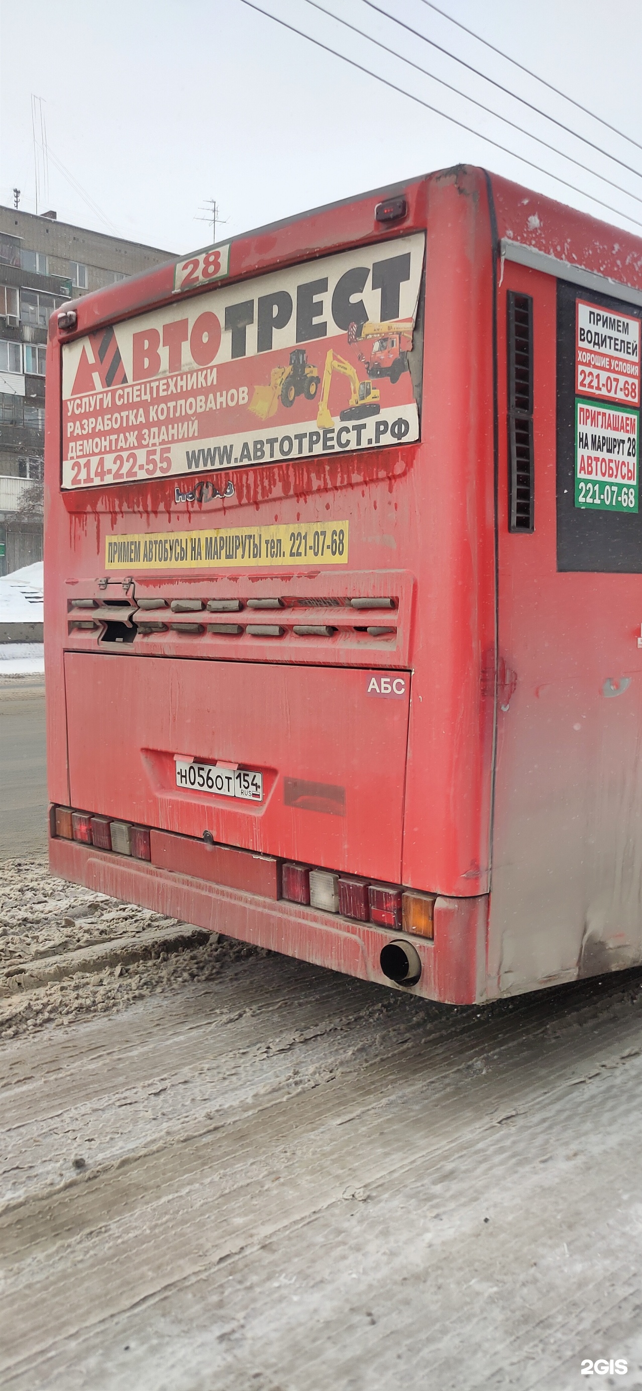 Новосибирскпрофстрой-ПАТП-1, Профилактическая, 20/1 к1, Новосибирск — 2ГИС