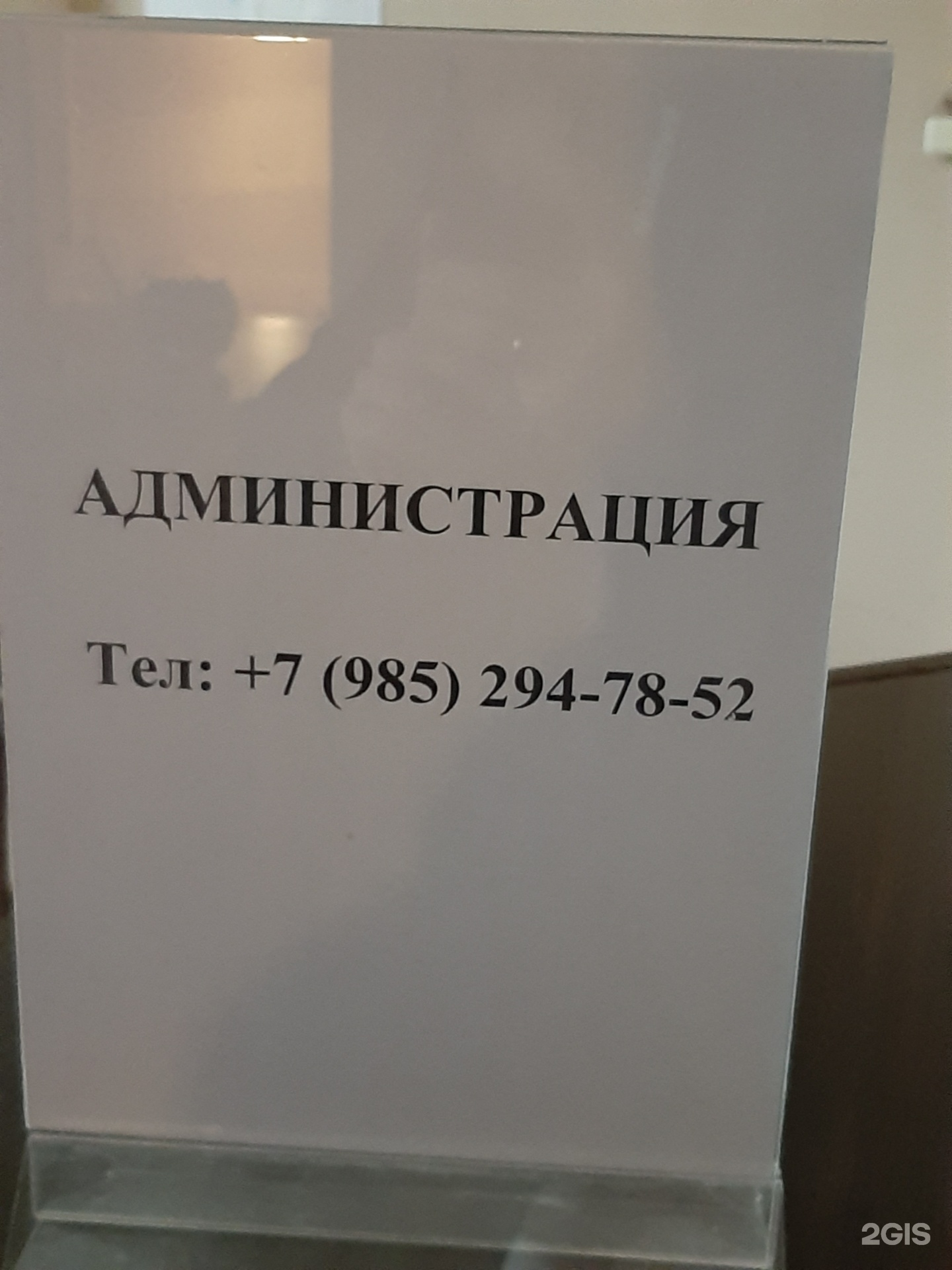 Дом аспирантов и стажеров №1, РАН, улица Дмитрия Ульянова, 5, Москва — 2ГИС