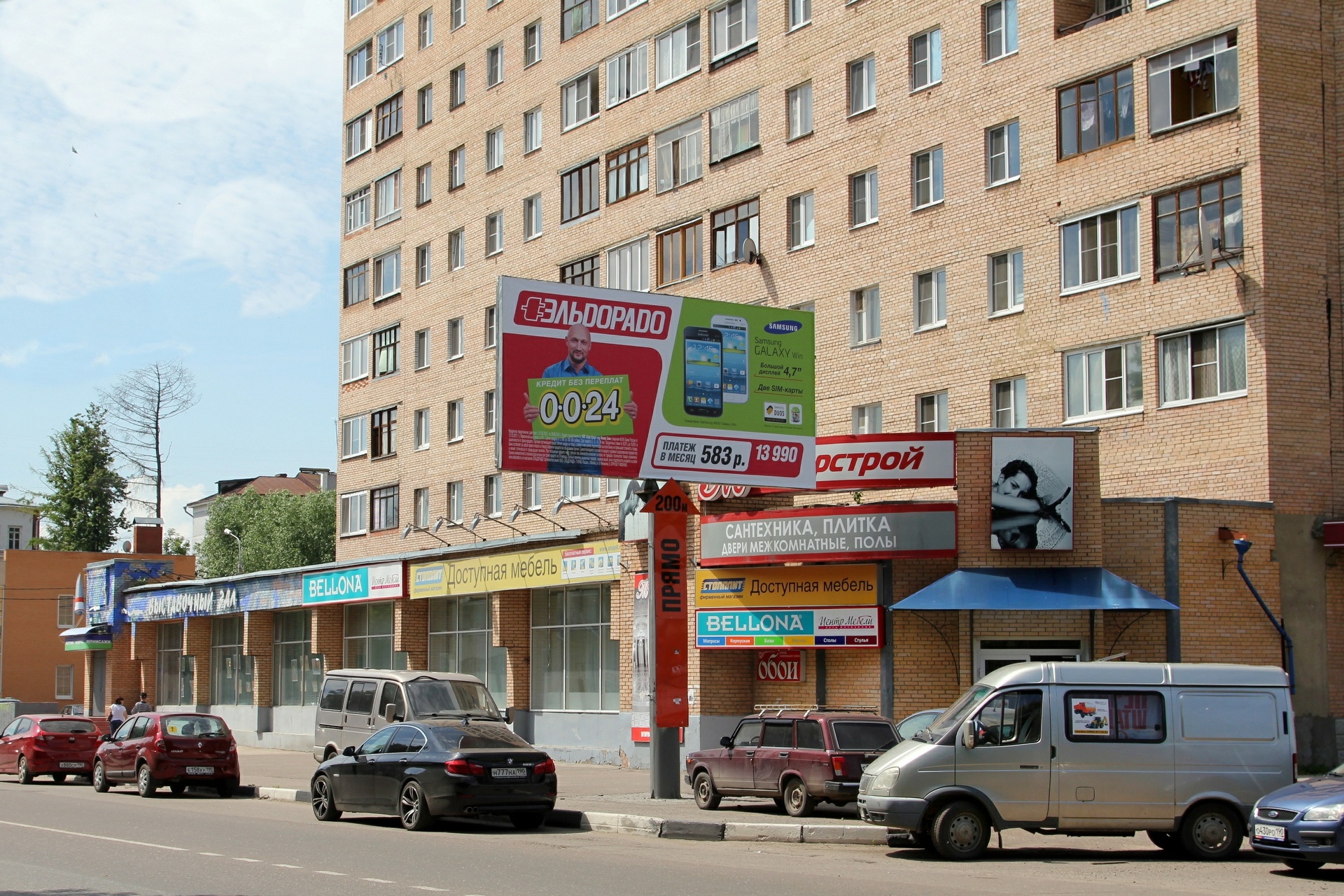 Центральный бульвар, 3, Орехово-Зуево — 2ГИС