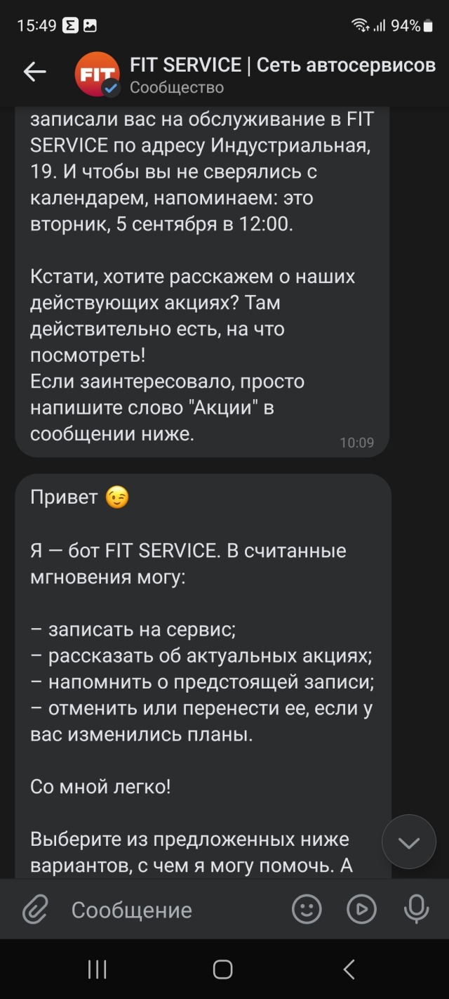 Fit service, федеральный автосервис, улица Индустриальная, 19, Нижний Тагил  — 2ГИС