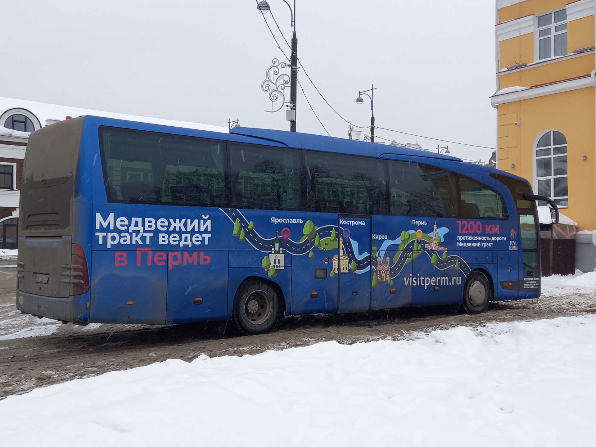 Барс, турфирма, Универмаг, Октябрьская площадь, 1, Кострома — 2ГИС