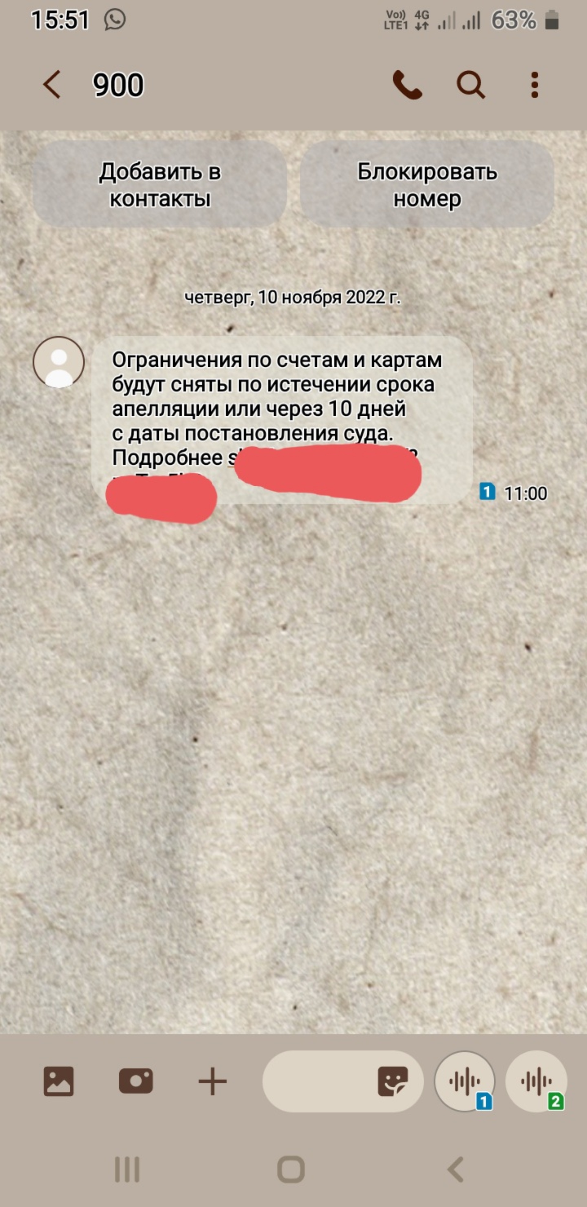 Никавед, юридическое консалтинговое агентство, Филитцъ, Екатеринбургский  зоопарк, Энгельса, 36, Екатеринбург — 2ГИС