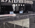 Кухтерин: отзыв от Maria Kemer