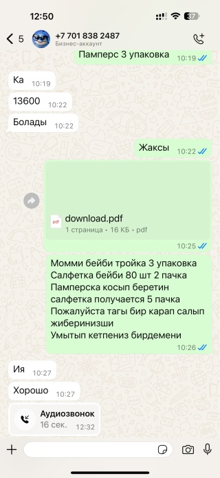 Қыздар әйелдер мастурбация жасайды