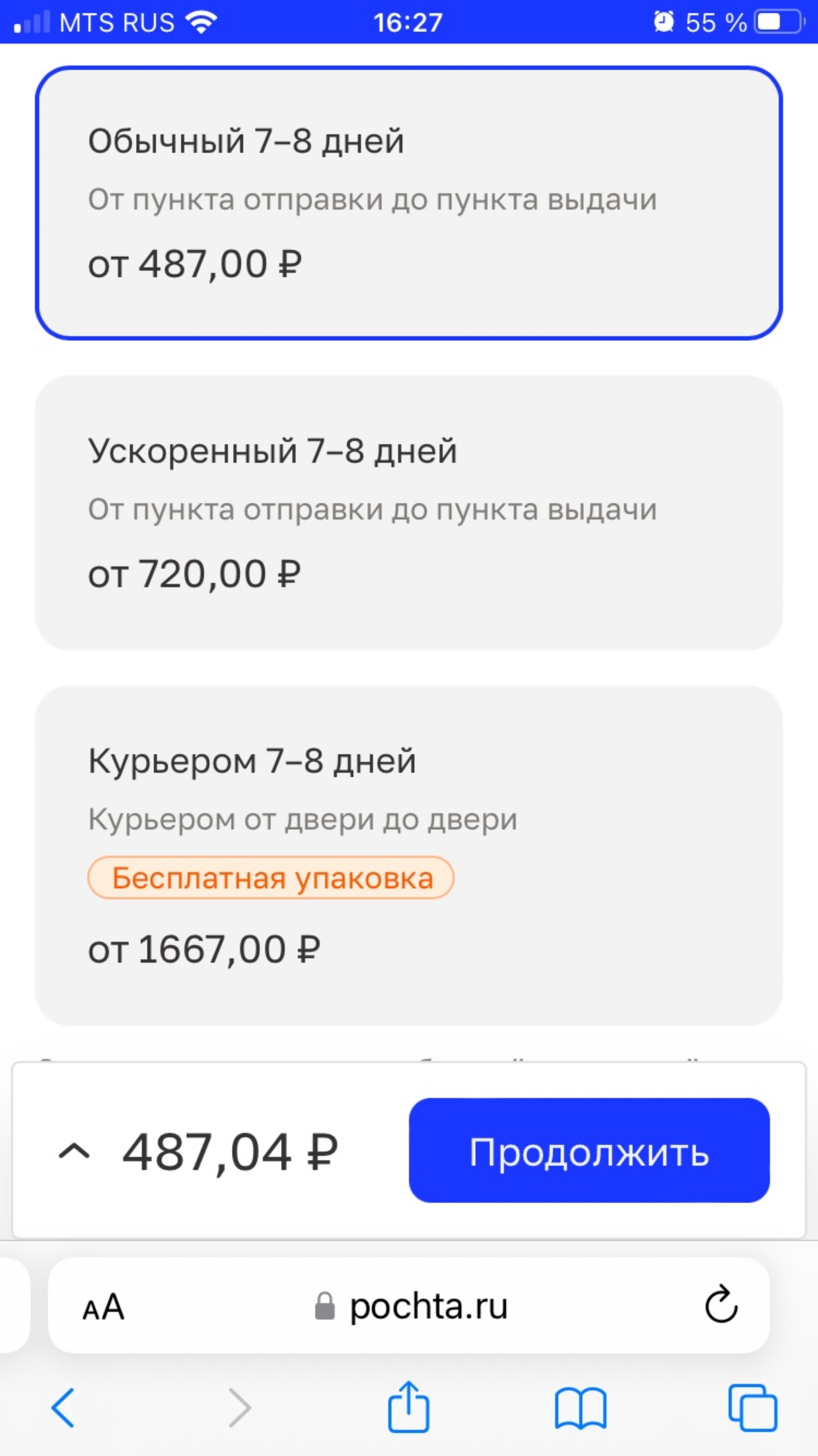 Почта России, Отделение №100, улица Академика Киренского, 27а, Красноярск —  2ГИС