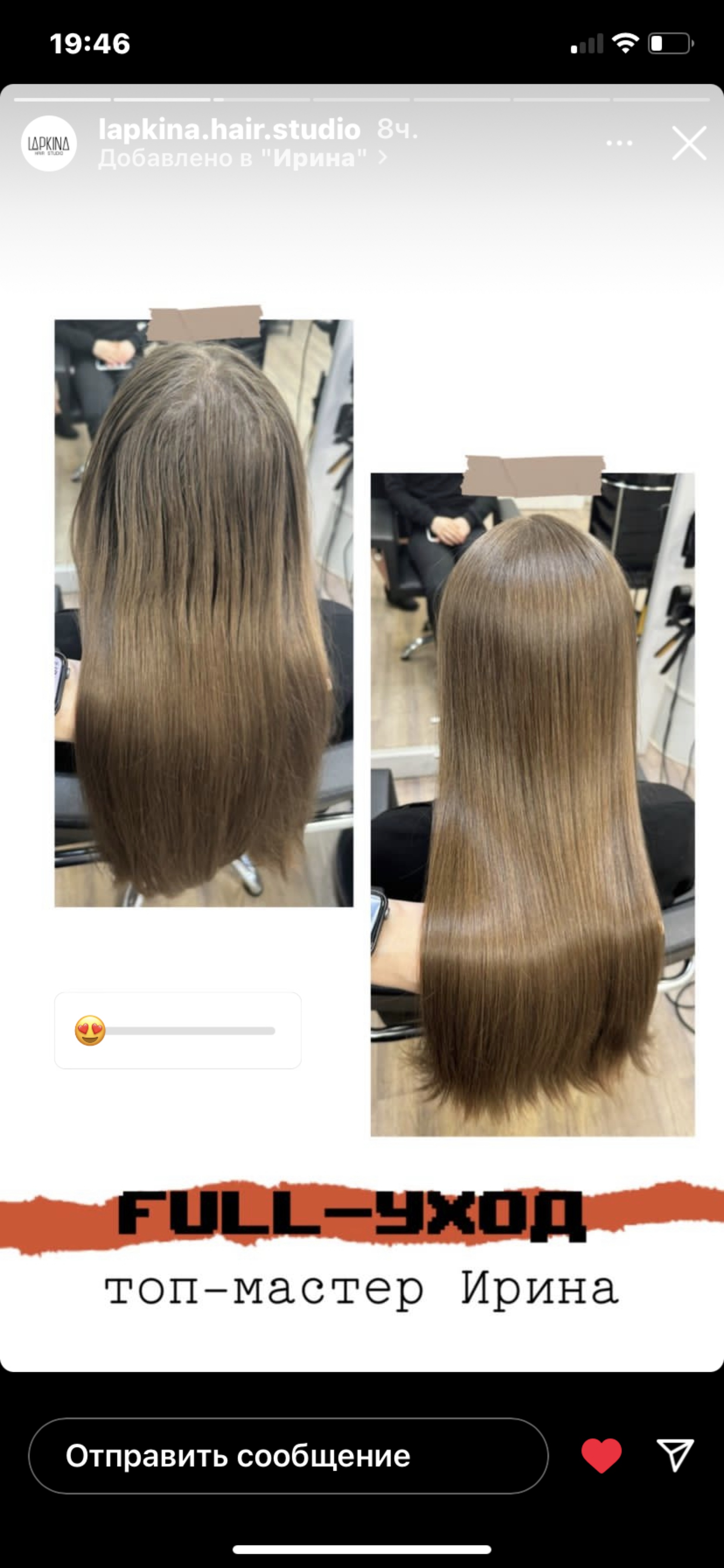 Lapkina hair studio, БЦ Экселленс, Коммунистическая, 45, Новосибирск — 2ГИС