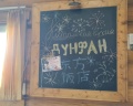 Jk beach: отзыв от Татьяна Шм