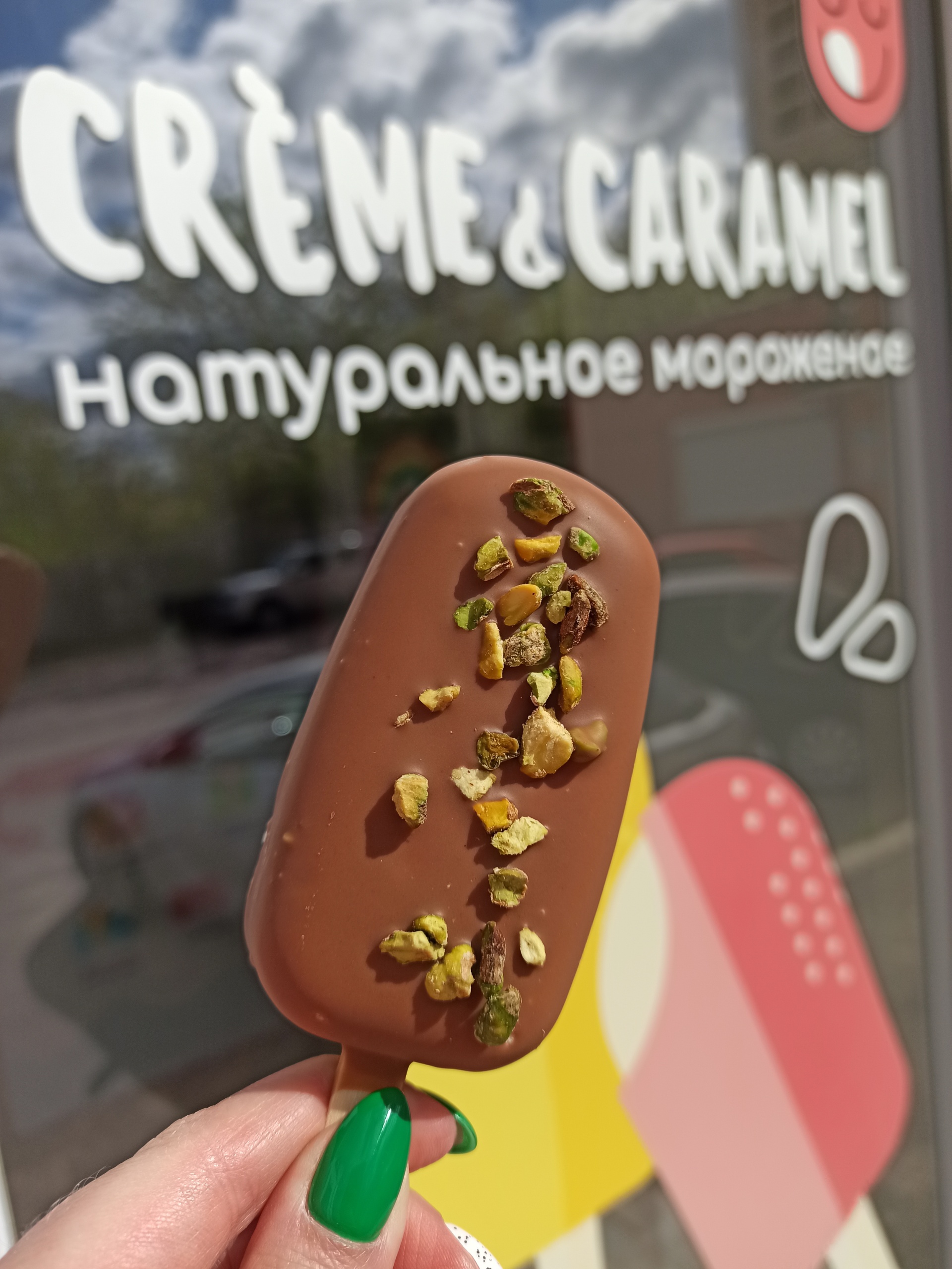 Creme&Caramel, компания, Димитрова, 2а, Воронеж — 2ГИС