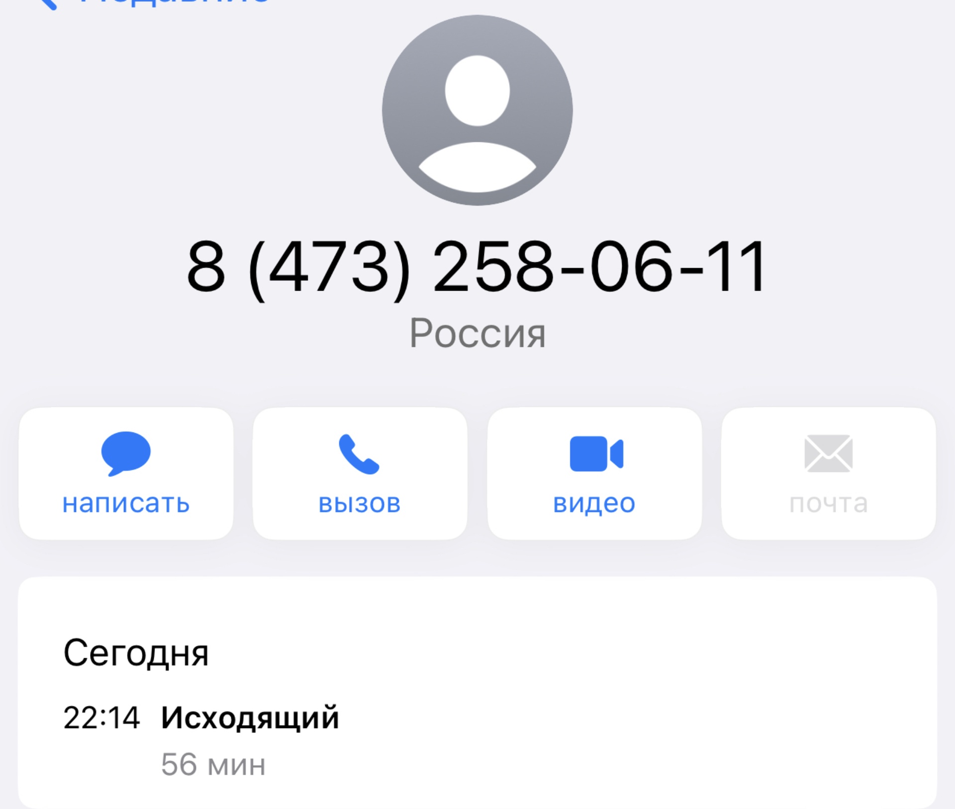 Tele2, оператор сотовой связи, ТЦ Московский проспект, Московский проспект,  129/1, Воронеж — 2ГИС