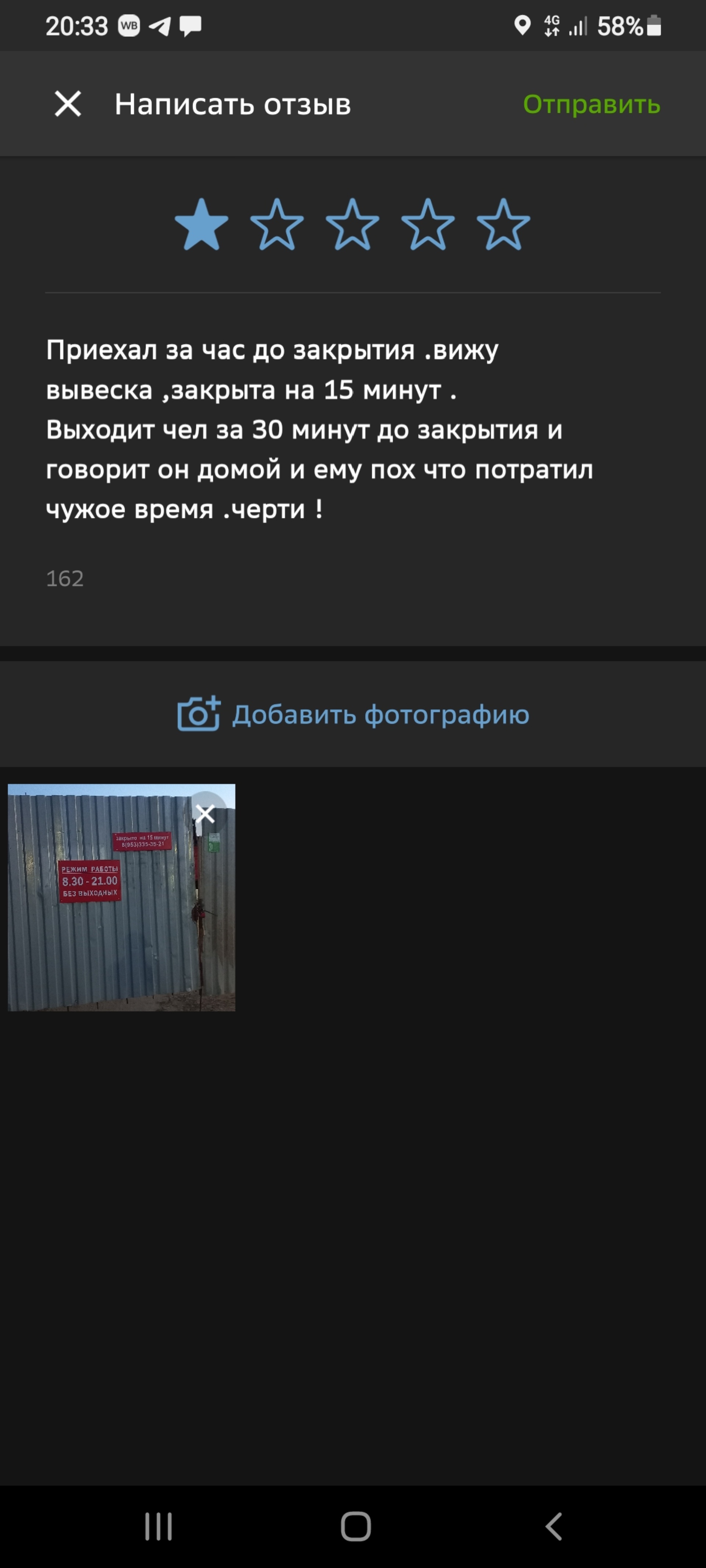 Пункт приема черного и цветного металла, 3-й Академический проезд, 8а/1,  Калуга — 2ГИС