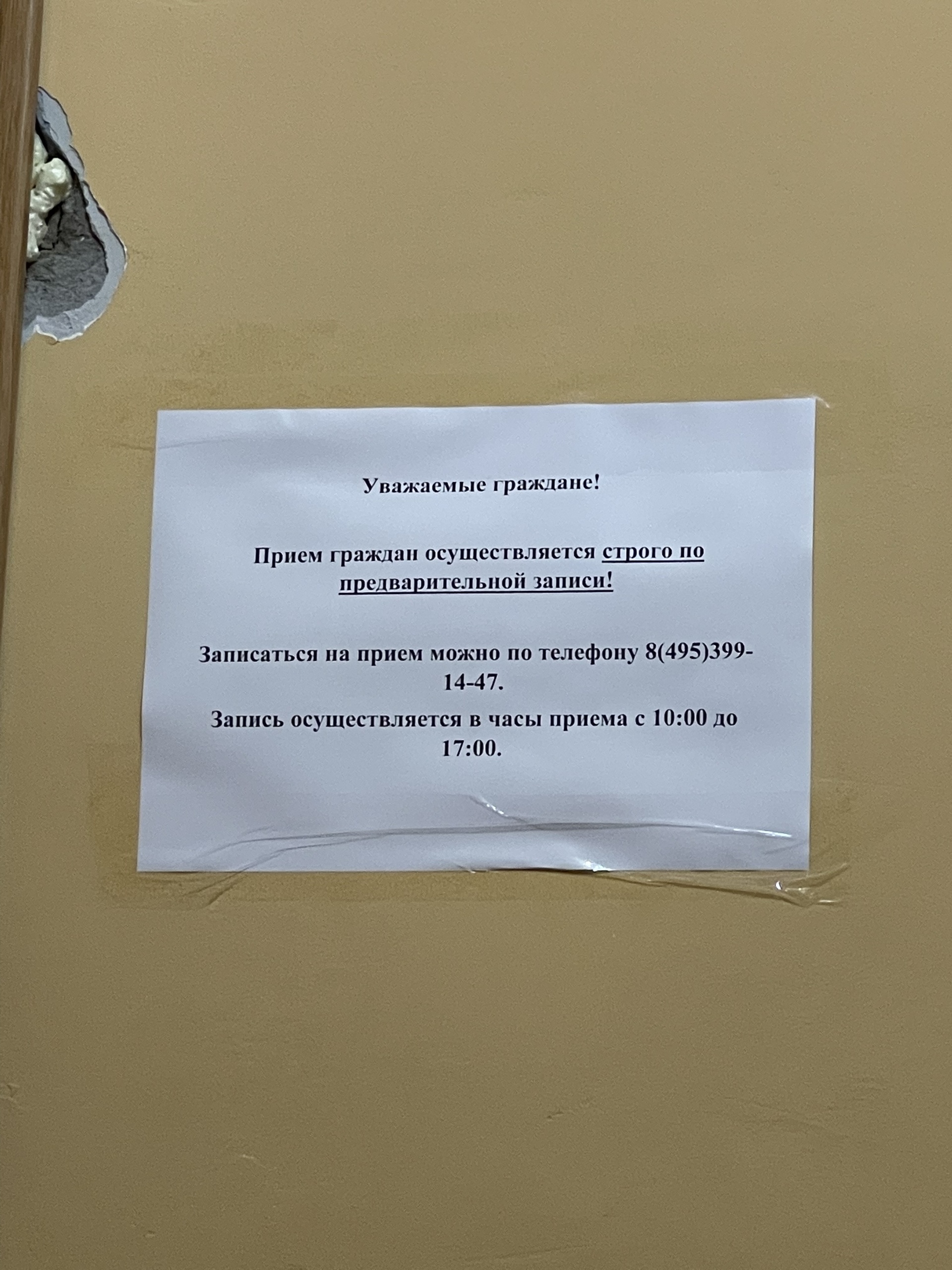 Нотариус Лазарева Л.Н., Каширское шоссе, 144 к1, Москва — 2ГИС