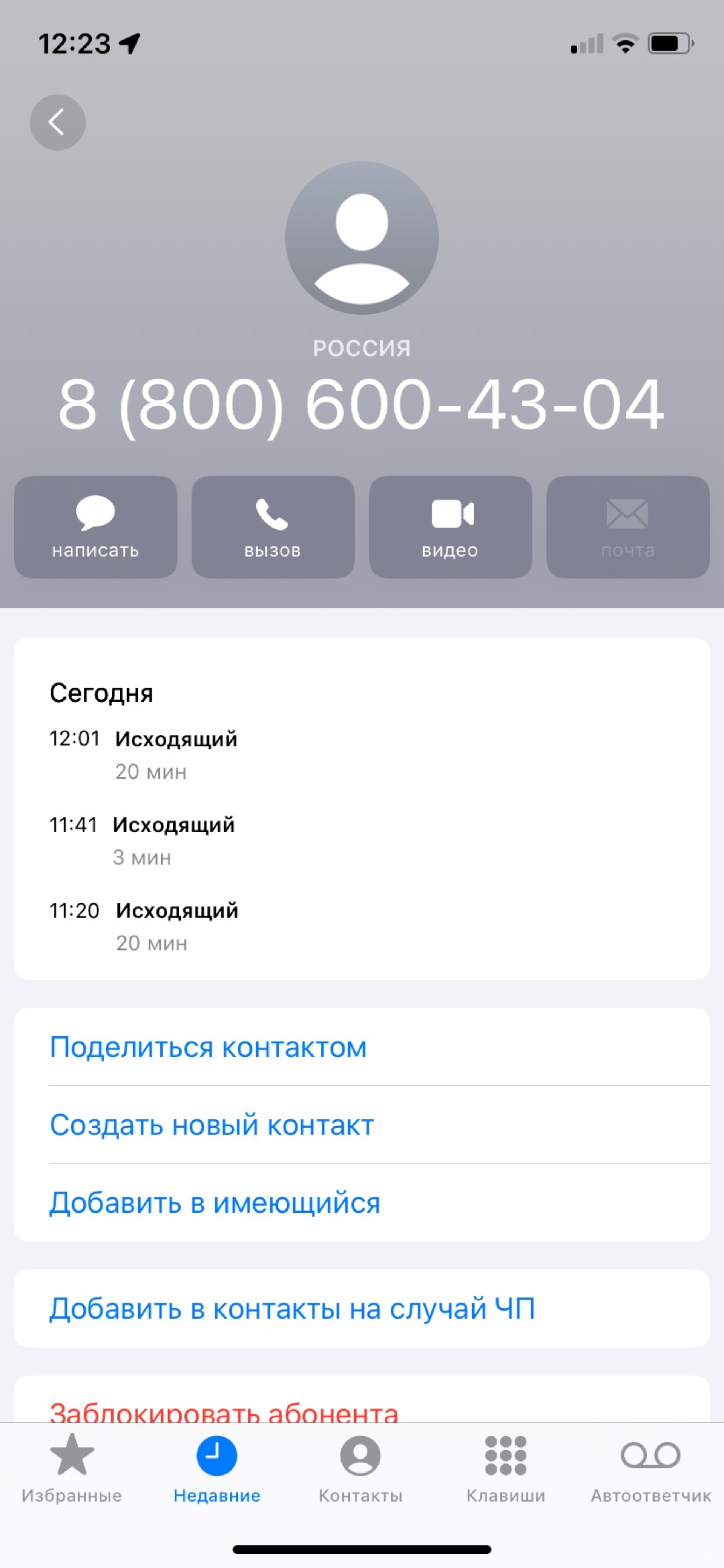 Газпром межрегионгаз Краснодар, абонентский пункт участка №3, Зиповская, 5  к1, Краснодар — 2ГИС