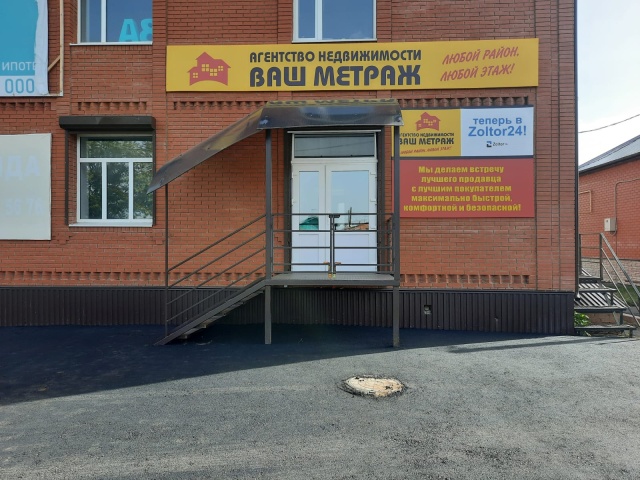 Permanently closed: СитиЛайн, internet service provider, Orenburg Region, Buzulu