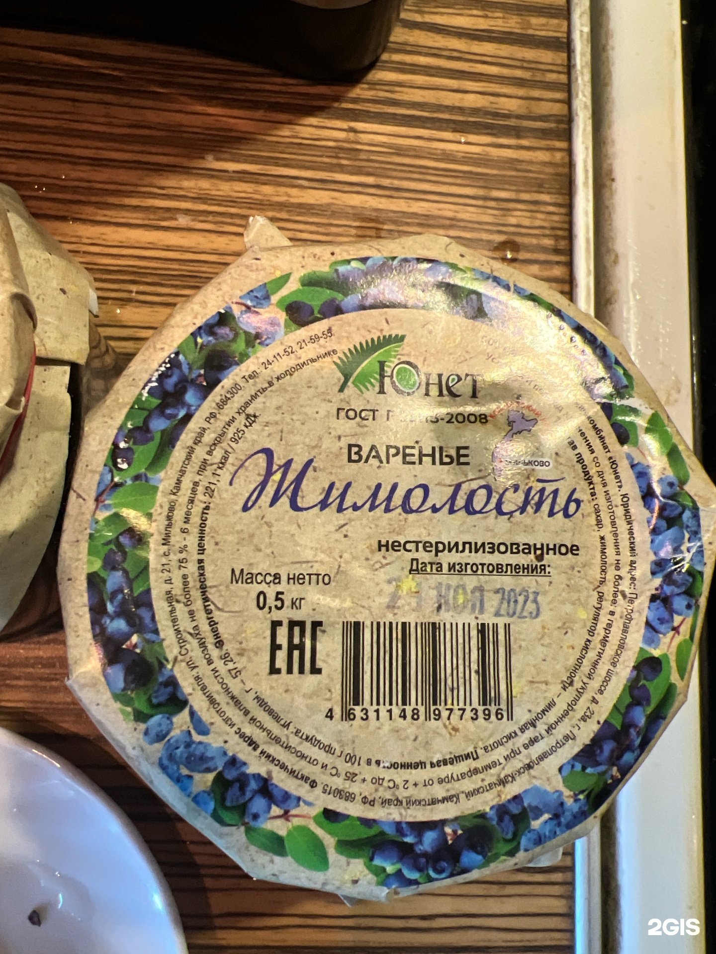 Мильковский районный комбинат пищевых продуктов Юнет, представительство в  г. Петропавловске-Камчатском, Петропавловское шоссе, 23а, Петропавловск- Камчатский — 2ГИС