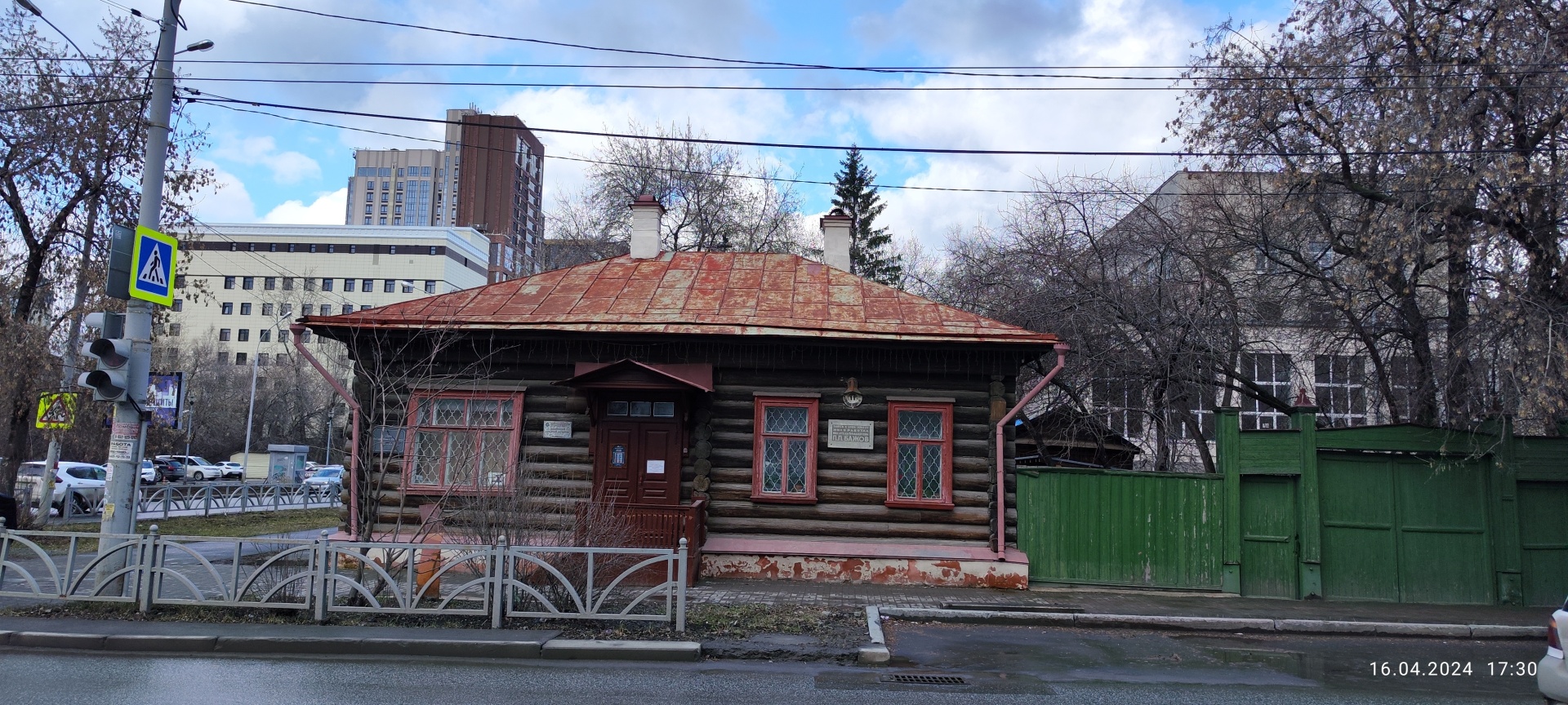 Мемориальный дом-музей П.П. Бажова, Чапаева, 11, Екатеринбург — 2ГИС