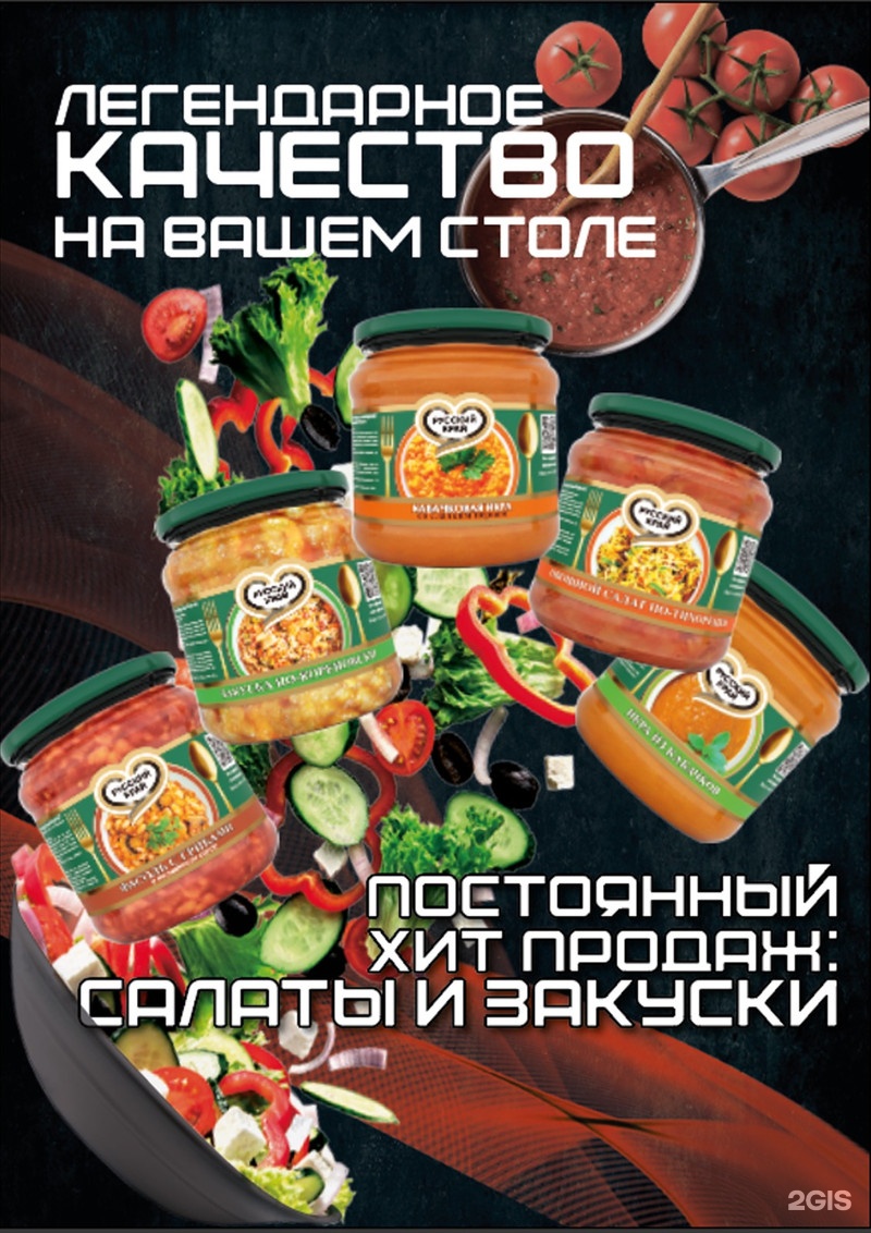 Балтимор-Амур, производственная компания, улица Трёхгорная, 8 лит Б,  Хабаровск — 2ГИС