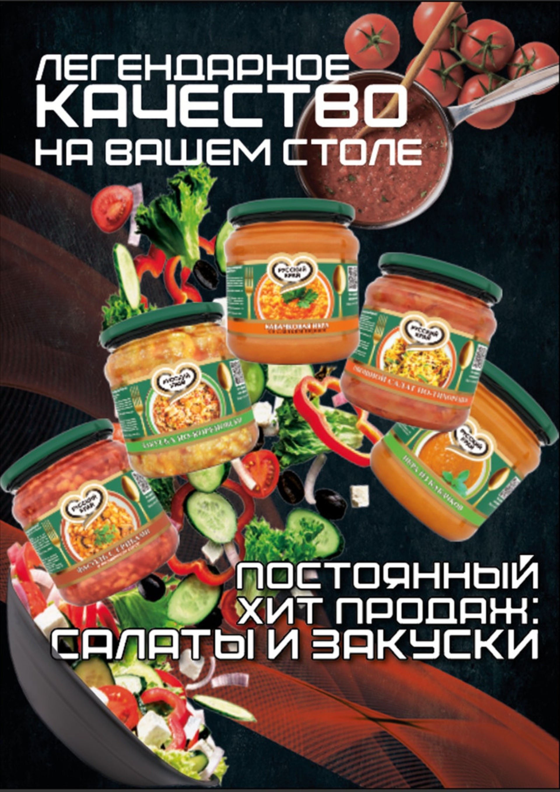 Балтимор-Амур, производственная компания, улица Трёхгорная, 8 лит Б,  Хабаровск — 2ГИС