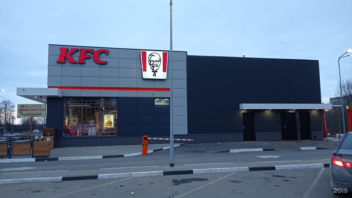 KFC, сеть ресторанов быстрого питания, Нижегородская улица, вл2, Петушки —  2ГИС