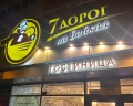 7 Дорог: отзыв от Павел Зуев