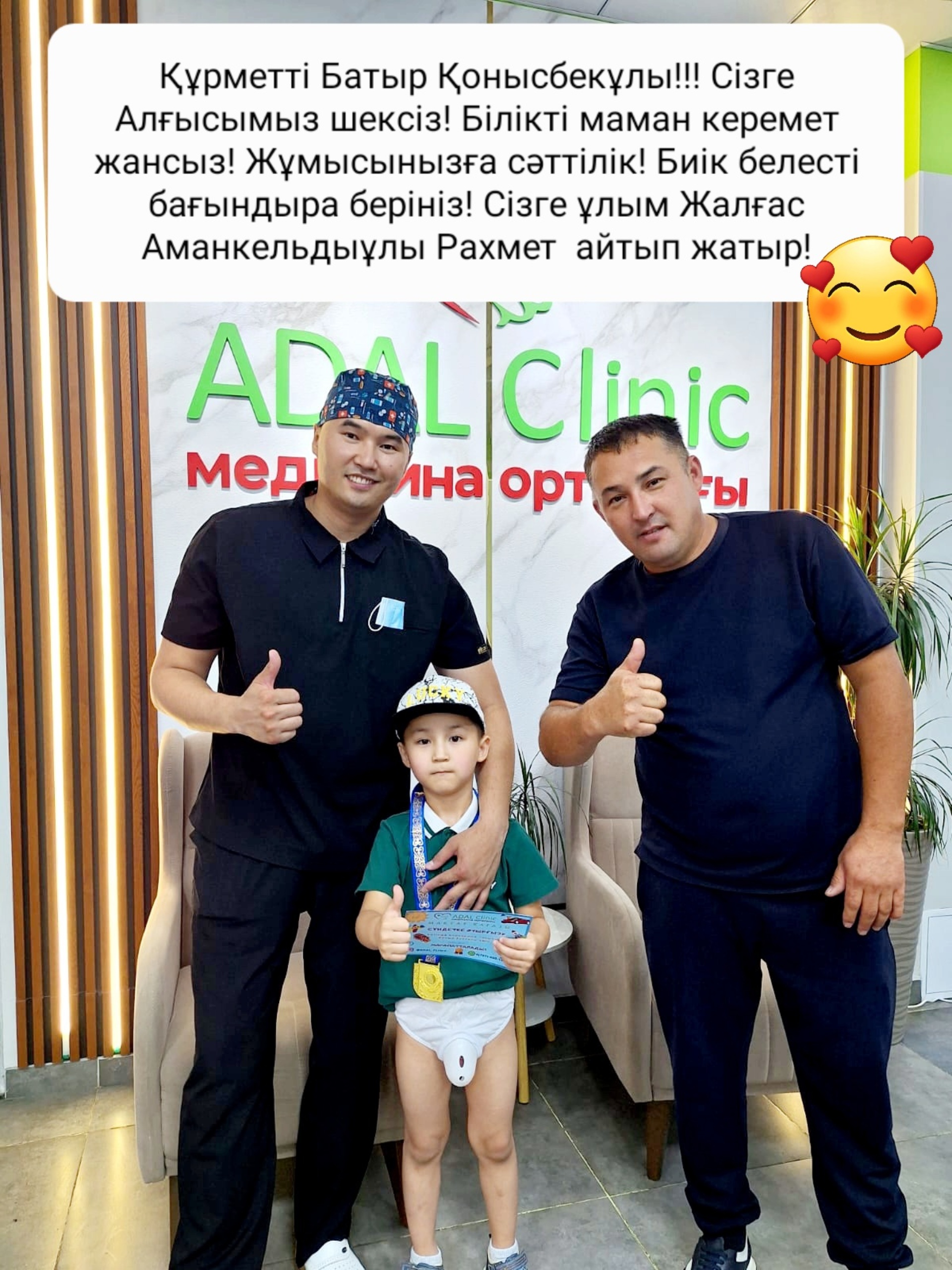 Бейне: «Жансыз отбасы». Бейне: «Жансыз отбасы».